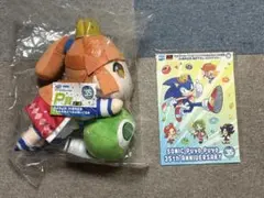 2026年最新】ソニックX ぬいぐるみの人気アイテム - メルカリ