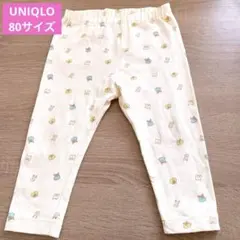 【数回着用】モンスターズインク　薄黄色　レギンス　スパッツ　80サイズ　ベビー