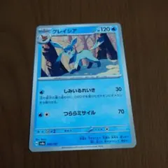 グレイシア U XY3 ライジングフィスト 019/096 - メルカリ