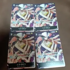 最強ジャンプ1月号 付録 OPカードゲーム ニコ・ロビン 4枚 - メルカリ