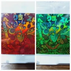 ビックリマン ホロセレクション2 BM2 ヘラクライスト 赤 緑