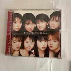 モーニング娘。/ファーストタイム