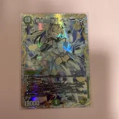 デュエルマスターズ 「戦鬼」の頂天 ベートーベン 金トレジャー - メルカリ