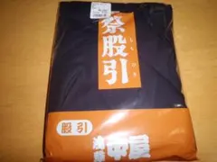 水曜どうでしょうエンタメくじ ラスト賞 ウインドブレーカー - メルカリ