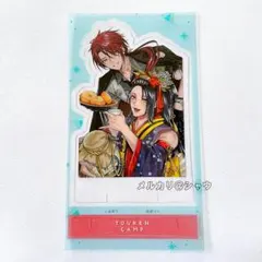 後家兼光 次郎太刀 クリアスタンド 刀剣乱舞 刀剣野営