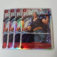 2026年最新】ベックマン カードの人気アイテム - メルカリ