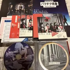 BUCK-TICK 形而上流星 初回限定盤 Blu-ray バクチク - メルカリ
