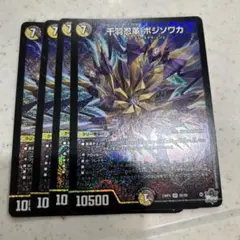 Item thumbnail for item 3d585887-43ef-420c-bb8e-267550b6e75c