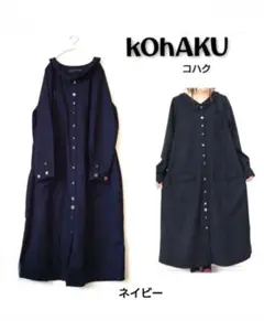 オシャレウォーカー ロングワンピース