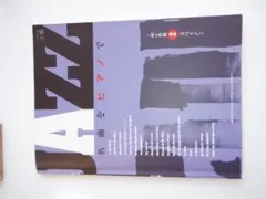 Item thumbnail for item 004438b3-6140-4ed4-9d69-7ead4bc97712