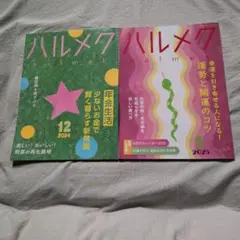 Item thumbnail for item a13a7948-5e19-491d-b5dc-c79dc0ed4f4a