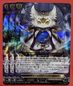 ヴァンガード　黄玉獣 トールパーズ　FFR1枚 ヴァンガード 黄宝獣 トールパーズ RRR 3枚 - メルカリ