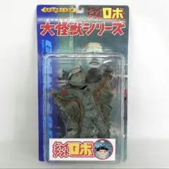 絶版 大怪獣シリーズ ウルトラマン編 ぺギラ カラー版 ソフビ エクス