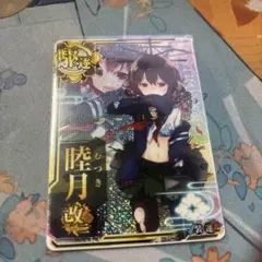 激レア！　ジャンフェス限定販売　リボーン　チェンジングカード　雲雀&ロール 激レア！ ジャンフェス限定販売 リボーン チェンジングカード 雲雀