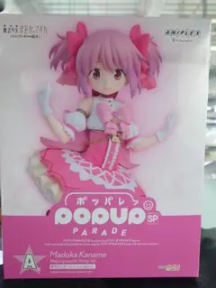 2026年最新】POP up parade 鹿目まどかの人気アイテム - メルカリ