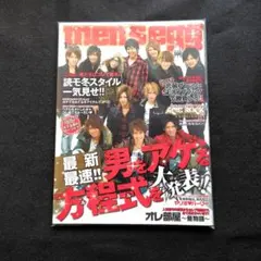 men’s egg　メンズエッグ　vol136