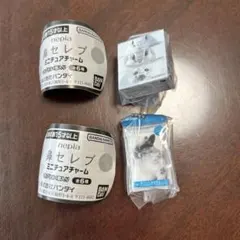 ネピア 鼻セレブミニチュアチャーム 2個セット
