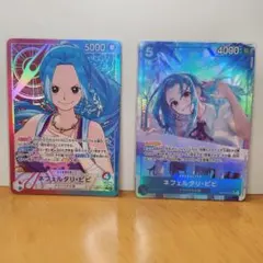 ワンピース カードゲーム 　ネフェルタリ・ビビ セット