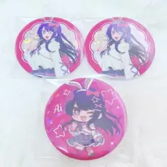 2026年最新】星野アイ 缶バッジの人気アイテム - メルカリ