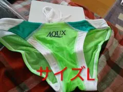 AQUX 競泳水着 サイズL グリーン