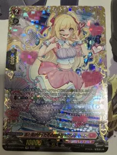 シャイニーカラーズ ユニオンアリーナ 郁田はるき PcR☆ パラレル