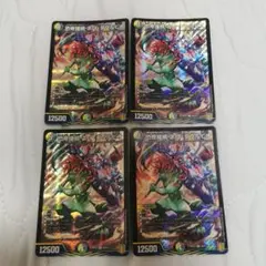 ネログウルピオ