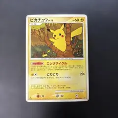 2007年・1ED】ピカチュウ LV.15 DP2 エレリサイクル - メルカリ