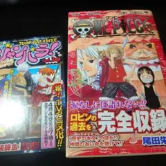 2026年最新】ワンピース 初版 3巻の人気アイテム - メルカリ