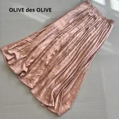 【オリーブデオリーブ】ロングプリーツスカート　ピンク系　総ゴム　ストレッチ（F）