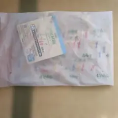 ピクミン 一番くじのサムネイル