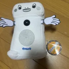 呼び込み君 サウンド付き