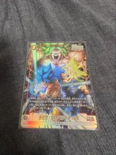 フュージョンワールド SR パラレル 孫悟空 BR ベジータ BR 2枚 - メルカリ
