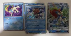 ポケモンカード ケルディオ 色々