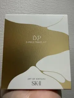 SK-II LXP アート オブ 金継ぎ トラベル3点セット☆新品未開封洗顔付き