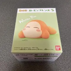カービィフレンズ5　ワドルディ(すやすや)