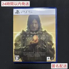 PS5 DEATH STRANDING DIRECTOR'S CUT