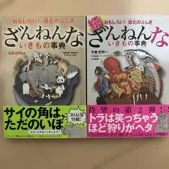 來羽様 リクエスト 5点 まとめ商品