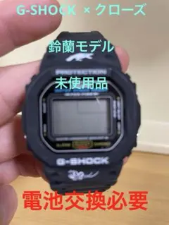 2026年最新】クローズ G-shockの人気アイテム - メルカリ