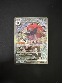 2025年最新】Nのゾロアークex sarの人気アイテム - メルカリ