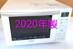 2026年最新】オーブンレンジ パナソニック ne-ms236の人気アイテム