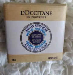 ★未使用　ロクシタン　100g　エクストラリッチソープ