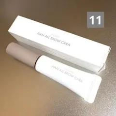 ロムアンド　眉マスカラ　11 MOCHA GREY