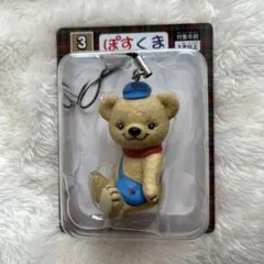 【非売品】ぽすくま　フィギュアストラップ　郵便局限定