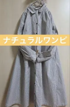 【studio CLIP】ストライプ長袖 シャツ ワンピース　フリー