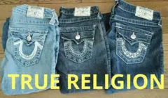 True Religion デニム 3点セット　サイズ25