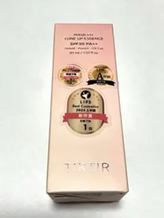 TIRTIR マスクフィットトーンアップエッセンス ベージュ
