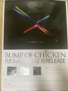 BUMP OF CHICKEN Butterflies 非売品 販促用 ポスター
