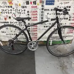 GIANT CS-3200 700C アルミ 21速 430mm クロスバイク - メルカリ