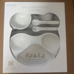 Richell GELATO PIQUE はじめてのおしょくじセットのサムネイル