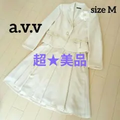 【超★美品】a.v.v セレモニー セットアップ（入園式・入学式・七五三）